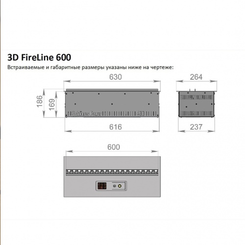 Электроочаг Schönes Feuer 3D FireLine 600 в Нижнем Новгороде