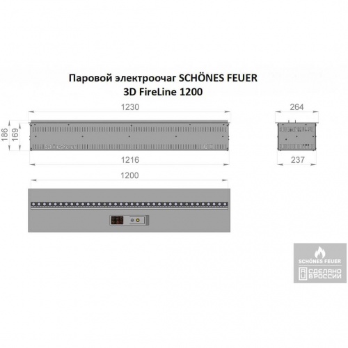 Электроочаг Schönes Feuer 3D FireLine 1200 в Нижнем Новгороде